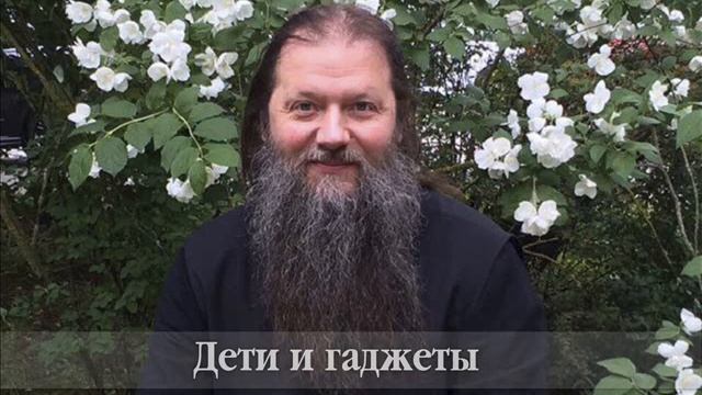 Дети и гаджеты (03.03.18 г.) смотреть онлайн