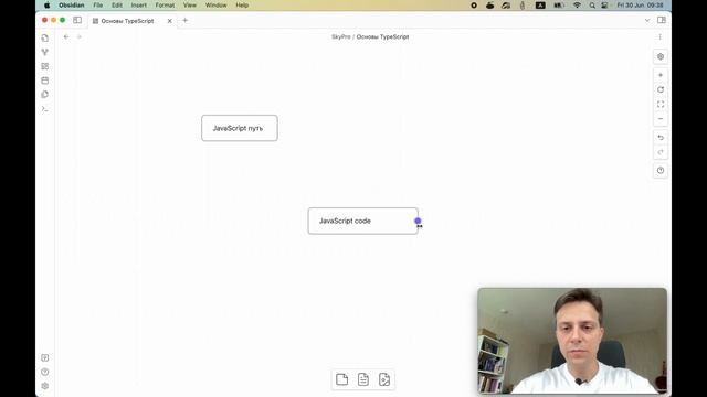 8. Введение в TypeScript (часть 1) смотреть онлайн