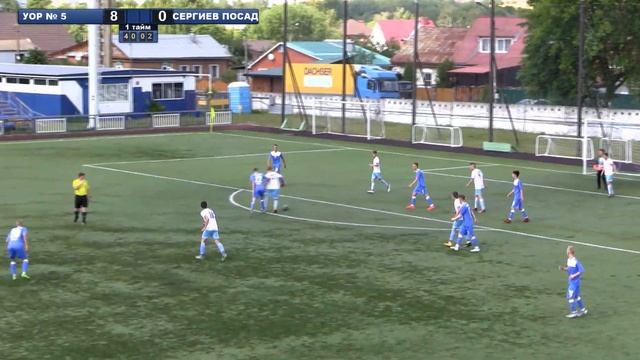 УОР № 5 (2001) - СШ Сергиев Посад (2001)