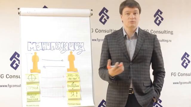Что такое манипуляция. Как избежать манипуляций на работе и в жизни. смотреть онлайн