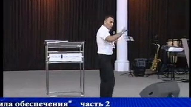 Сила обеспечения (часть 3) смотреть онлайн