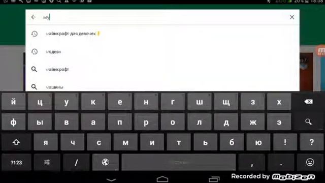 Как играть по сети без wi fi! смотреть онлайн