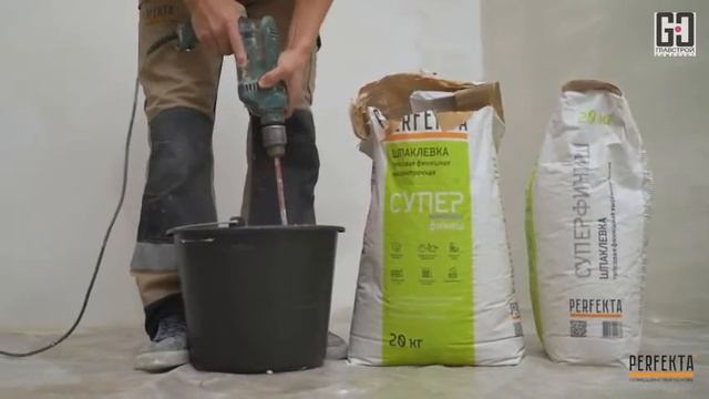 Нанесение суперфинишной шпатлевки Perfekta