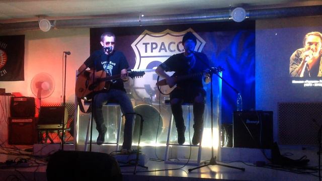 Шкильный & Белимович - Отец и Маски (Король и Шут acoustic cover) смотреть онлайн