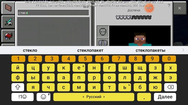 Я купил синий дом в майнкрафте! смотреть онлайн