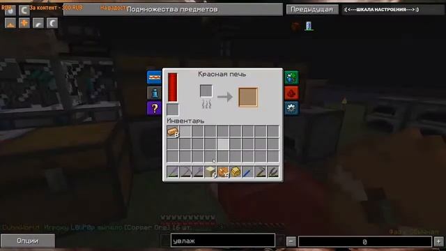 Квесты и всё подряд))) SkyBlock на CubixWorld #5 смотреть онлайн