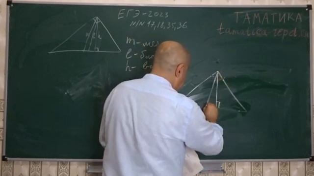 ЕГЭ профиль | Углы между биссектрисой, медианой и высотой смотреть онлайн