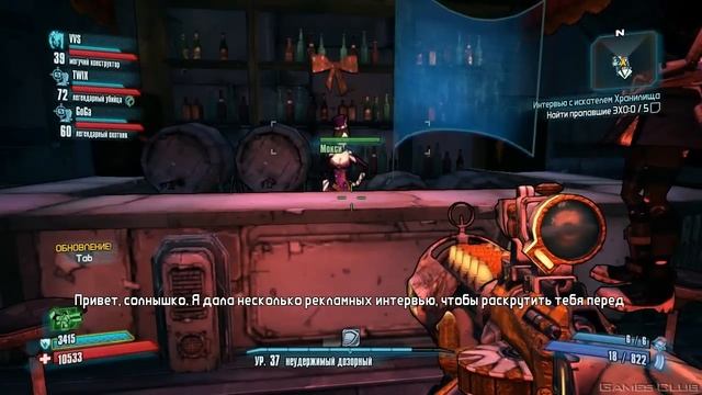 Прохождение игры Borderlands 2 часть 79 (Mr Torgue's Campaign of Carnage) смотреть онлайн
