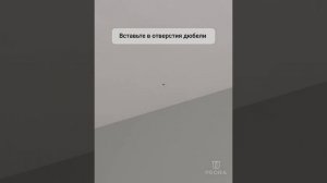 Как установить пластиковый карниз. Сборка и монтаж потолочной шины.