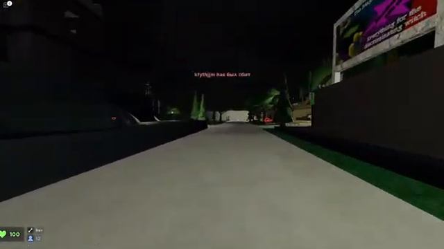 Хорошая катка в не прогруженном Evade Roblox смотреть онлайн