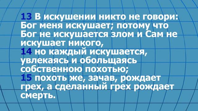 "Кораблекрушение в вере", Кукушкин И.В. (26.03.2017) смотреть онлайн