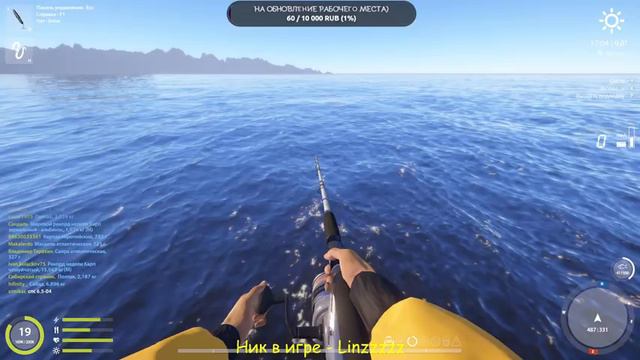 🐟ТУР! - Ловим на Норвежском Море рыбу!🐟 | СТРИМ | Russian Fishing 4 | Русская Рыбалка 4 | #22🐟 смотреть онлайн