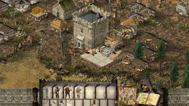 Stronghold►ОХОТА НА КАБАНА смотреть онлайн