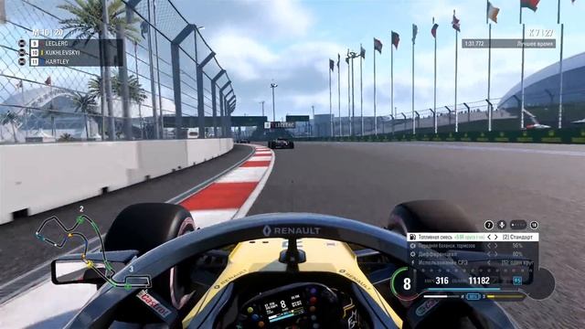 F1 2018 КАРЬЕРА #142 - ИЗМЕНЕНИЕ РЕГЛАМЕНТА?!? смотреть онлайн