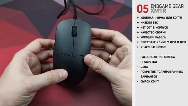 ??️ТОП 10 МЫШЕК. Лето 2021 смотреть онлайн