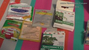 Что лучше фитоспорин или триходерма для обработки тепличного грунта