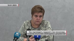 Как подтвердить трудовой стаж в случае отсутствия необходимых документов? Актуально. 19.01.2023