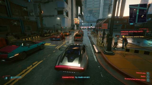 Клэр (Гонки) | Cyberpunk 2077 смотреть онлайн