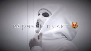 Шумит калаш там шансов мало😻🤤 Атмосфера души’🔥 Темнота love 💕