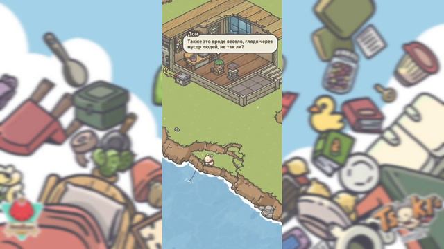 Рыбный бизнес :3 Tsuki Odyssey смотреть онлайн