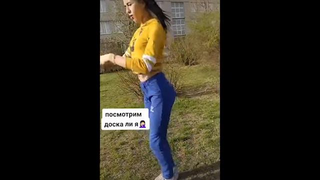 Дотянись_говорят, если можешь пролезть через руки, то ты доска!!! смотреть онлайн