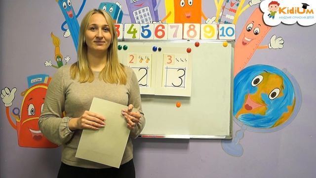 Заняття для дітей 2 3 4 років. Вчимо цифри і виконуємо завдання від цифр. смотреть онлайн