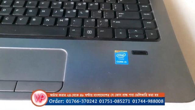 পানির দামে ল্যাপটপ কিনুন, HP Probook G2 Laptop Review, Water Prices смотреть онлайн