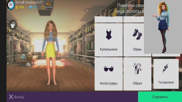 Клуб романтики в авакин лайф смотреть онлайн