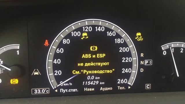 W221 мерседес s500 смотреть онлайн