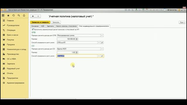 Учебник Самоделки