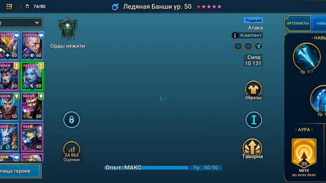 расматриваем мой ак