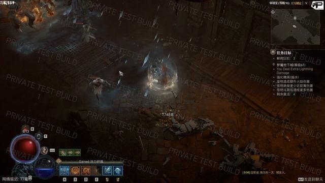 АНАЛИЗ ФРОСТ ВОЛШЕБНИЦЫ ЧЕРЕЗ МЕТЕЛЬ И ЛЕДЯНЫЕ ОСКОЛКИ С BETA TESTA В DIABLO IV смотреть онлайн