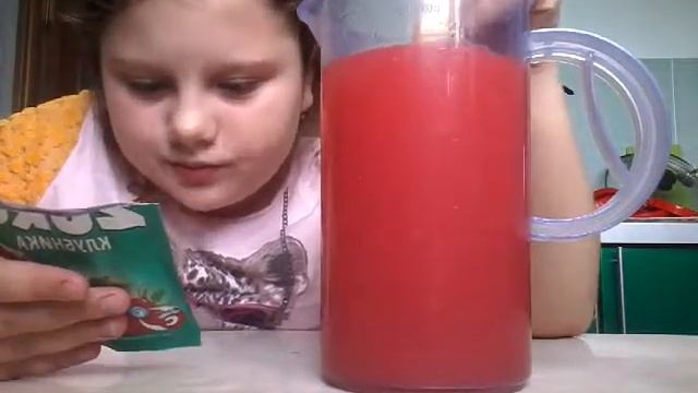 Напиток Зуко смотреть онлайн