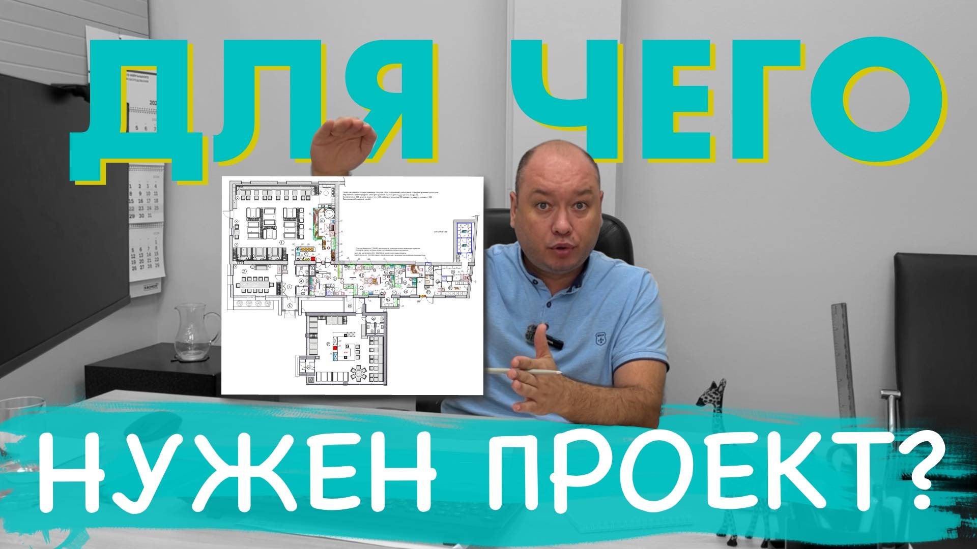 Можно без проекта оснастить ресторан / производство? Хватит списка оборудования? Как избежать ошибок