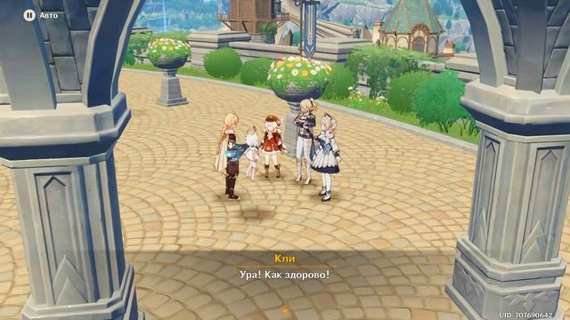 [Genshin Impact 1.6] Прохождение | Лето! Остров? Приключение! Часть 1 смотреть онлайн