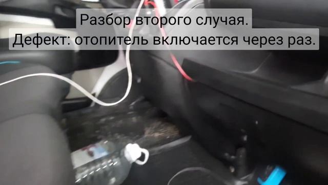 Peugeot Boxer III - Две неисправности мотора отопителя смотреть онлайн