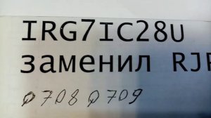 Телевизор плазменный LG 42PT350 не включается