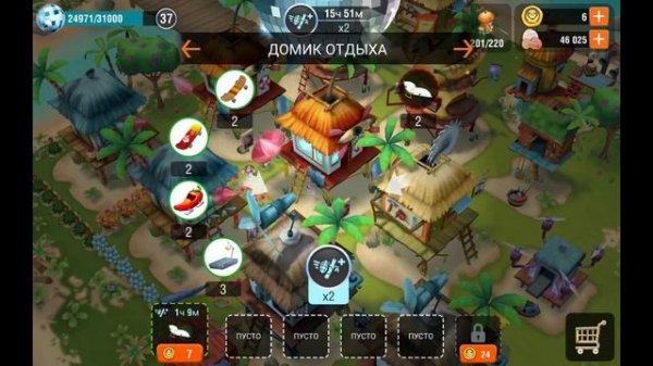 Minions Paradise #35 Gameplay Прохождение  iOS Android Миньоны Райский Уголок