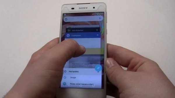 Sony Xperia E5 (White) incoming call