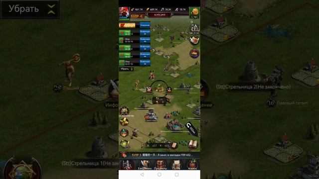 Куда тратить луны Рамадана? Нужны ли чертежи снаряжения в Clash of Kings classic server? смотреть онлайн