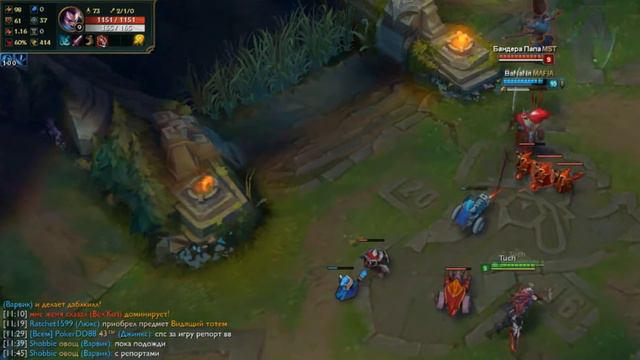 [League of legends] Тутор как тащить за Зеда смотреть онлайн