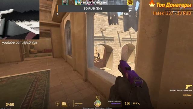 ?СТРИМ CS2 | УЖЕ КС2 | CSGO УДАЛИЛИ смотреть онлайн