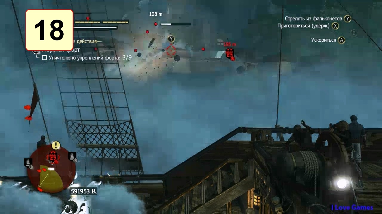 Прохождение ►Assassin's Creed 4: Black Flag◄【• Выпуск• #18】