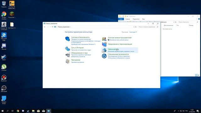 Как убрать всплывающие баннеры в Google Chrome??? смотреть онлайн