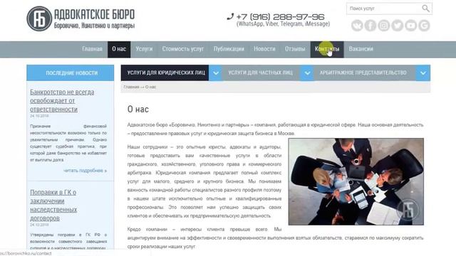 Представитель в арбитражном суде смотреть онлайн