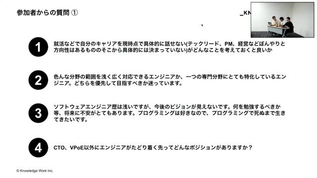 Encraft #8 Engineers Career