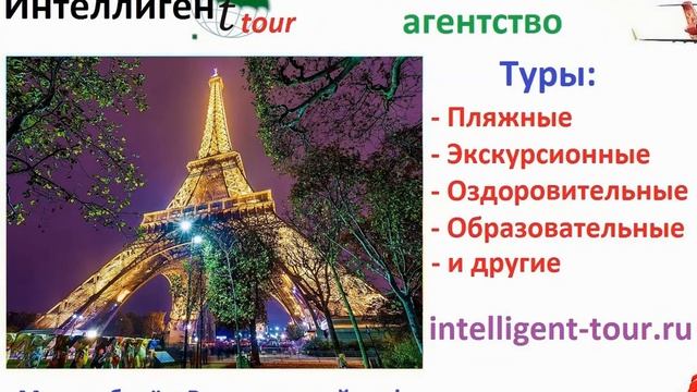 В поезде есть вагон ресторан? Фразы на английском языке. Английский язык смотреть онлайн