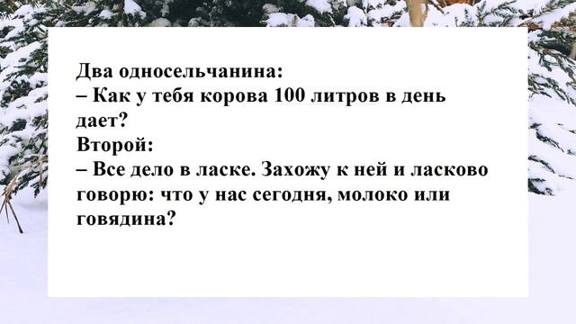 №40 ...у Вас водочка свежая?... Смешные анекдоты. Отборные анекдоты. Веселые анекдоты. Смех. Ржака. смотреть онлайн
