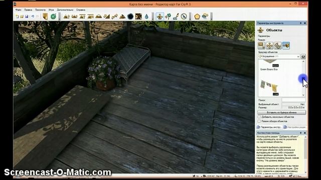 фаркрай 3 урок по редактору запомните смотреть онлайн