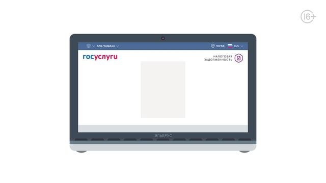 Секреты Профессионала